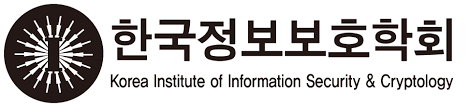 KIISC (한국정보보호학회)